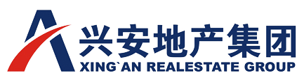 安康市興安地產集團